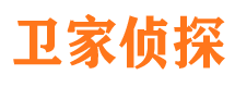 金水侦探公司